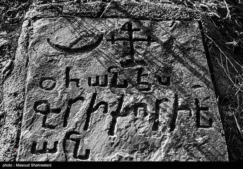گورستان ارامنه «تلو» 