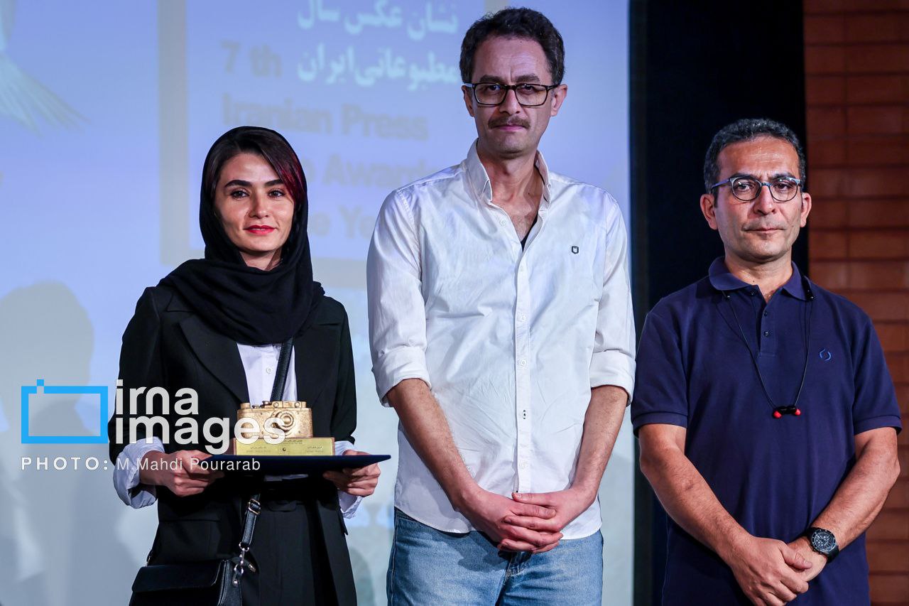  ​​​​​​​هفتمین نشان عکس مطبوعاتی ایران 