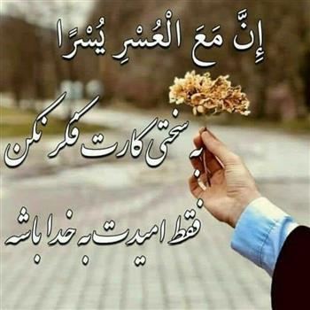 عکاس خونه