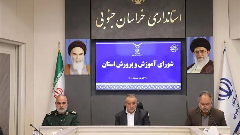 استاندار خراسان جنوبی: آغاز سال تحصیلی بدون دغدغه اولویت اصلی است