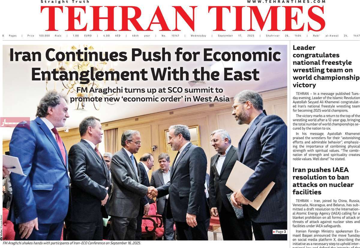 صفحه اول روزنامه Tehran Times چهارشنبه ۲۶ شهریور