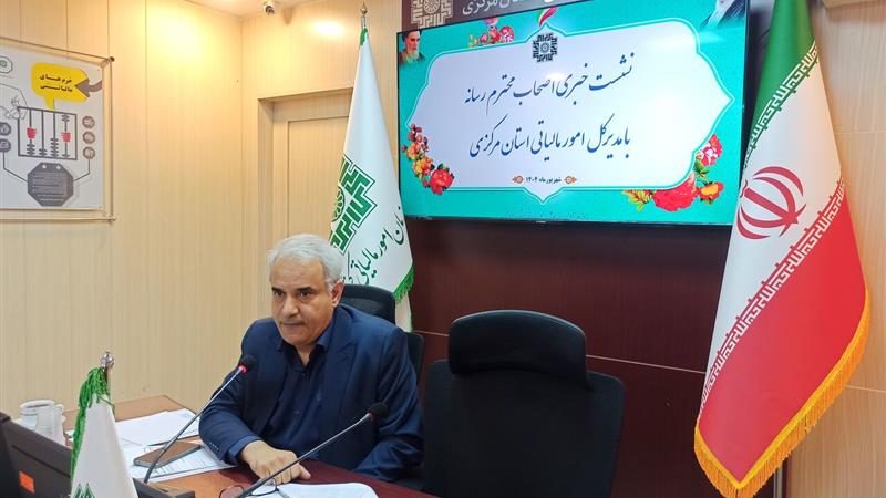 امور مالیاتی استان مرکزی ۴۴ هزار میلیارد ریال عوارض توزیع کرد