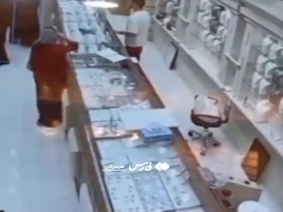 سرقت مسلحانه 8 کیلو طلا از یک طلافروشی در قشم