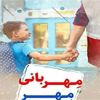 اهدای ۶ هزار بسته لوازم التحریر در طرح مهربانی البرز