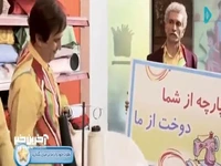 بالاخره دوخت از شما یا از ما؟!