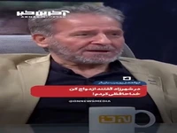 ابوالفضل پورعرب: در سریال «شهرزاد» گفتند ازدواج کن خداحافظی کردم!