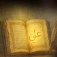 خواب عجیب ابن عباس 