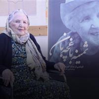 رییس سازمان بهزیستی درگذشت "ثمینه باغچه‌بان" را تسلیت گفت