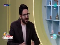 مراقب آدم‌های ریشه‌ای زندگیتان باشید