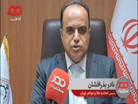 اتحادیه طلا نظارتی بر پلتفرم‌های فروش طلا ندارد! 