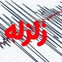جزیره خارگ صبح امروز لرزید