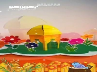 اگه دلت برای حرم امام رضا(ع) تنگ شده این کاردستی رو درست کن!
