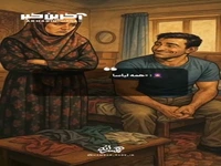راز شیرین کردن بحثهای روزمره