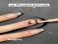 لاک ناخن مخصوص روزهای زیبای پاییزی