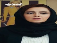 ما با هم ازدواج کردیم!