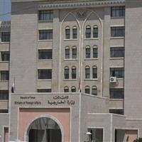 یمن: هدف ما از عملیات در دریای سرخ فقط اسرائیل است