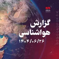دریا در استان بوشهر متلاطم می‌شود
