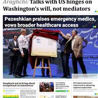 صفحه اول روزنامه Iran Daily چهارشنبه ۲۶ شهریور