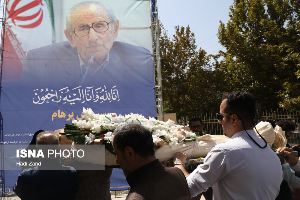 مراسم تشییع پیکر «سیروس پرهام»