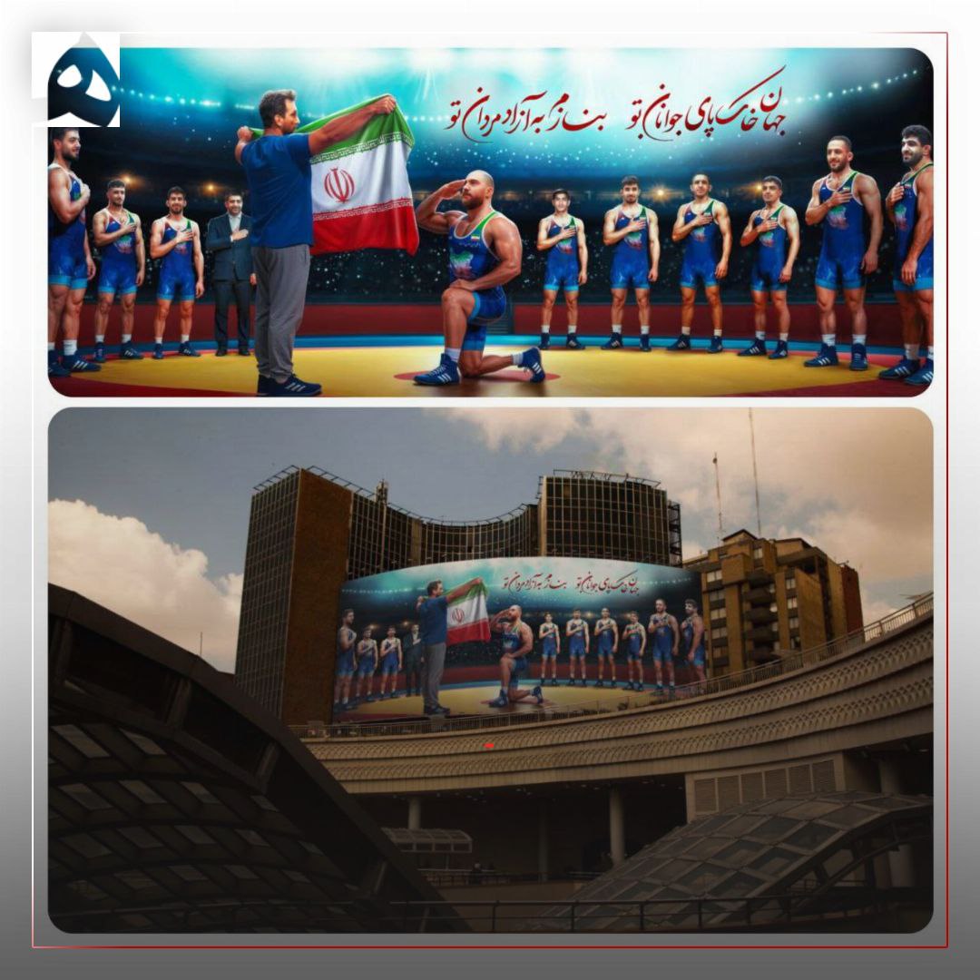 عکس/ جهان خاک پای جوانان تو