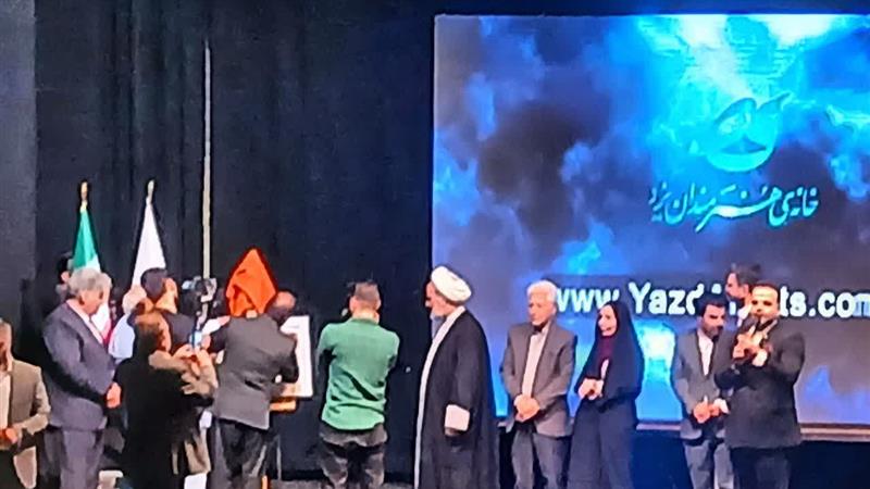 معاون استاندار: هویت جهانی یزد نتیجه خلاقیت هنرمندان استان است
