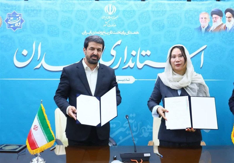 انعقاد ۳ تفاهم‌نامه سرمایه‌گذاری در همدان