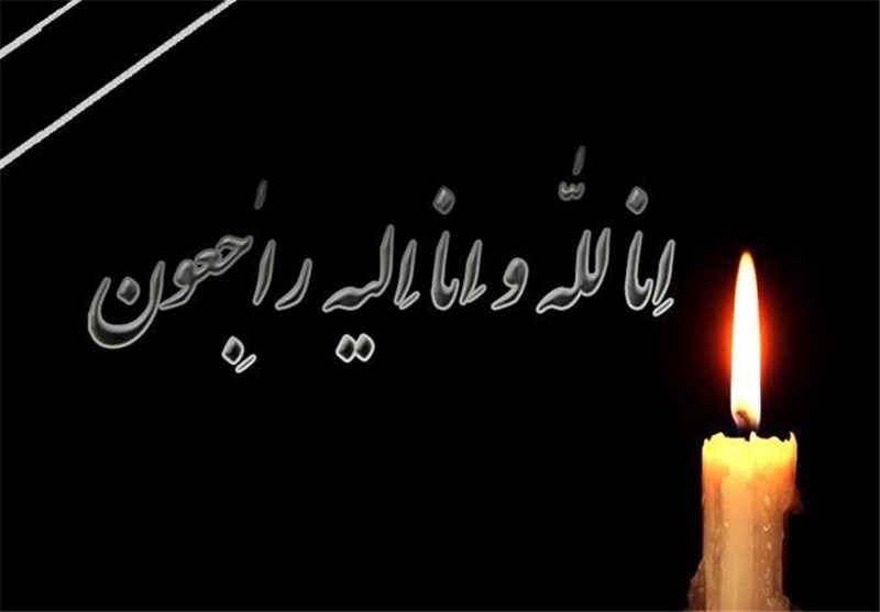 فرزند امام‌جمعه موقت همدان درگذشت