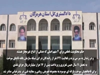 جریمه هزار میلیاردی و حبس برای ۴ متهم اصلی و ۶۲۱ راننده فعال در قاچاق سازمان‌یافته سوخت هرمزگان