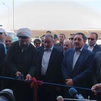 پایگاه توسعه ایمنی و امداد و نجات معادن طبس افتتاح شد
