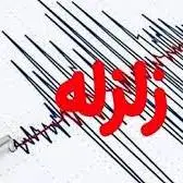 زلزله بزرگ در روسیه