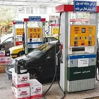 بنزین در بطری مکمل!