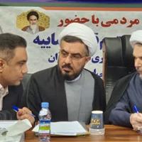 معاون اول قوه قضاییه: ملاقات‌های مردمی موجب رفع بسیاری از مشکلات قضایی مردم می شود