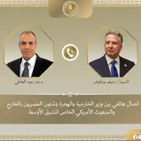 رایزنی تلفنی وزیر خارجه مصر و ویتکاف درباره پرونده هسته‌ای ایران