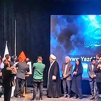 معاون استاندار: هویت جهانی یزد نتیجه خلاقیت هنرمندان استان است
