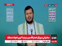 الحوثی: حمله اسراییل فقط به قطر منحصر نیست؛ به همه کشورهای اسلامی حمله خواهد کرد