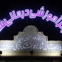 پاسخ دانشگاه علوم‌پزشکی کرمان به یک فضاسازی