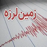 فارس لرزید