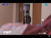 با لباس خدماتی بیمارستان قایمکی رفت ملاقات!