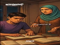 زنجیر بی‌احترامی رو قطع کن!