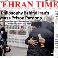 صفحه اول روزنامه Tehran Times پنجشنبه ۲۷ شهریور