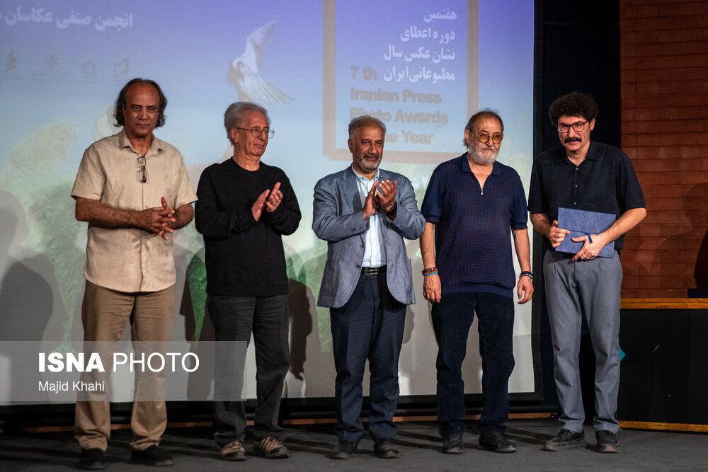 مراسم اعطای هفتمین دوره نشان عکس سال مطبوعاتی ایران