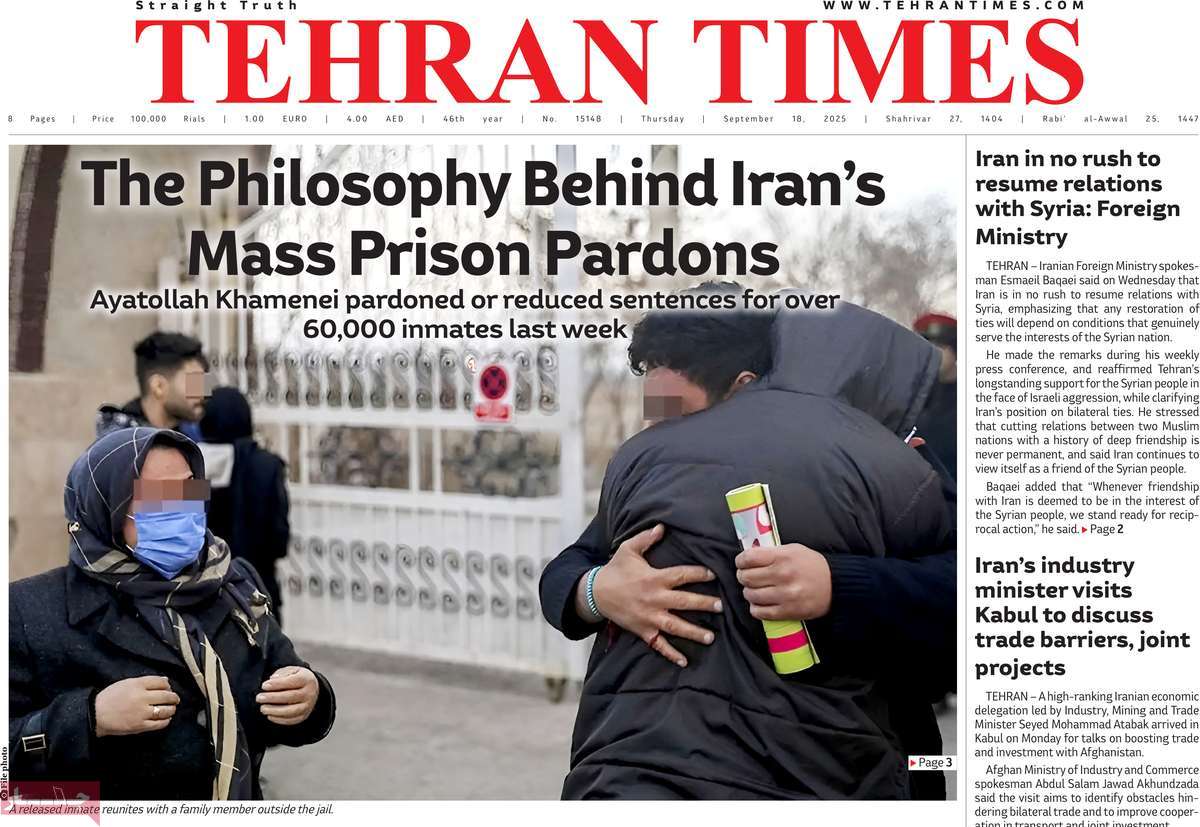 صفحه اول روزنامه Tehran Times پنجشنبه ۲۷ شهریور