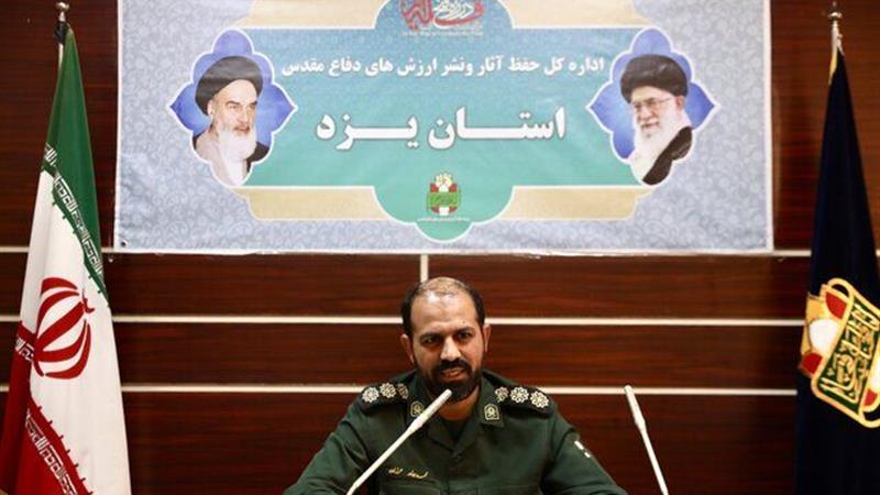 نخستین دانشنامه دفاع مقدس کشور در یزد منتشر شد