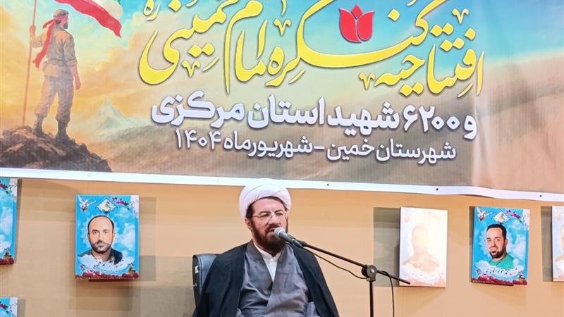 حجت الاسلام عالی: ولایت اجتماعی شیعه بزرگترین هنر امام راحل بود
