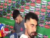 امید عالیشاه، کاپیتان پرسپولیس: زمین فوتبال باید داشته باشیم نه زمین پارک