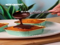 کیک برزیلی، راحت و خوشمزه
