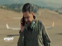 اگه هواپیما بپره تو برزخ درجه هاتو میکنن تو حلقت!