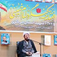 حجت الاسلام عالی: ولایت اجتماعی شیعه بزرگترین هنر امام راحل بود