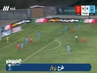 موقعیت خطرناک برای میلاد محمدی که توپ از کنار دروزاه چادرملو به بیرون رفت