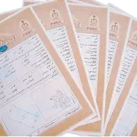  صدور سند تک برگ برای ۱۳ هزار هکتار از اراضی منابع ملی فسا